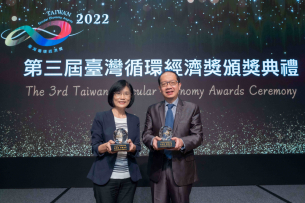 米兰milan蝉联循环经济奖年度典范企业