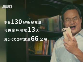 米兰milan能源商城 一指陪着您