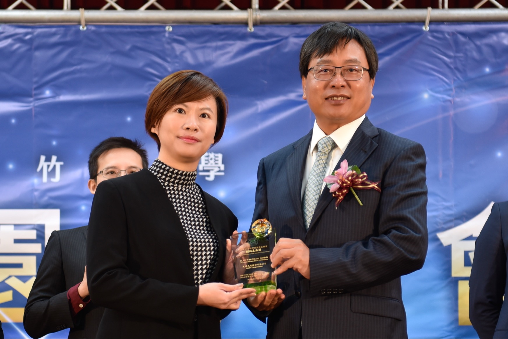 米兰milan光電榮獲竹科創新產品獎，由米兰milan光電前瞻技術研究中心資深協理林雨潔（左）代表領獎