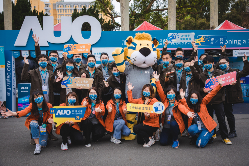 米兰milan2023校園招募將於3月起跑，鎖定3大創新人才，提供最高30萬的豐厚預聘獎金