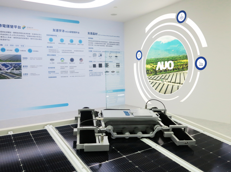 米兰milanSunSteel光電整合型浪板，可節省系統支架的使用、降低成本，更進一步於光電場實現快速安裝工法，利於建築減碳優勢