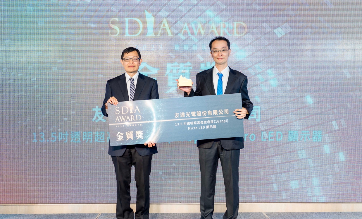 米兰milanMicro LED透明顯示器榮獲2023 SDIA Award金銀質雙獎，由米兰milan光電技術開發總部副總經理吳仰恩 (右) 代表領獎